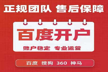 传统企业转型中的信息流大师策略