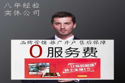 案例解析：SEM代运营公司如何为企业带来精准流量